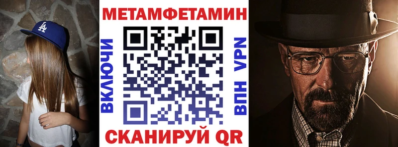 АМФЕТАМИН Розовый  Новый Оскол 