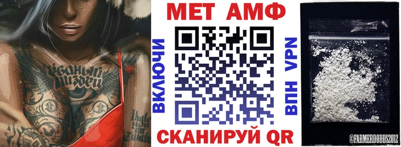Amphetamine VHQ Новый Оскол