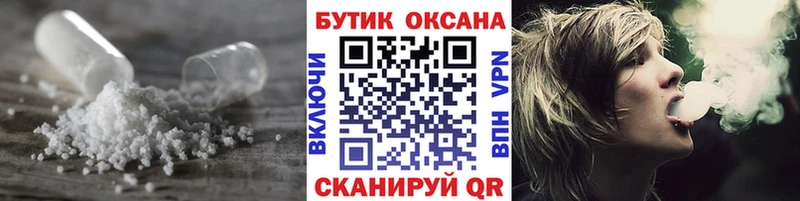 купить наркотики цена  Новый Оскол  БУТИРАТ жидкий экстази 