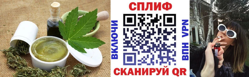 Печенье с ТГК марихуана  Новый Оскол 