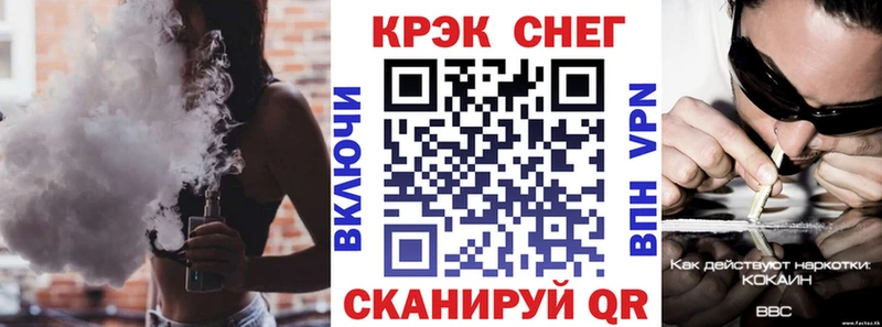 где купить наркотик  Новый Оскол  Кокаин 97% 