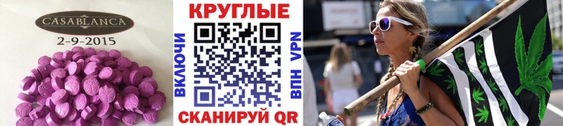 купить наркотики сайты  Новый Оскол  ЭКСТАЗИ бентли 