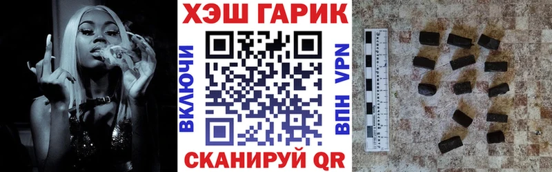 купить наркоту Новый Оскол ГАШИШ убойный