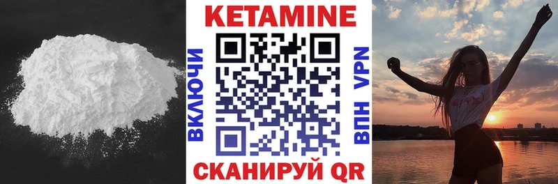 наркота  Новый Оскол  КЕТАМИН ketamine 
