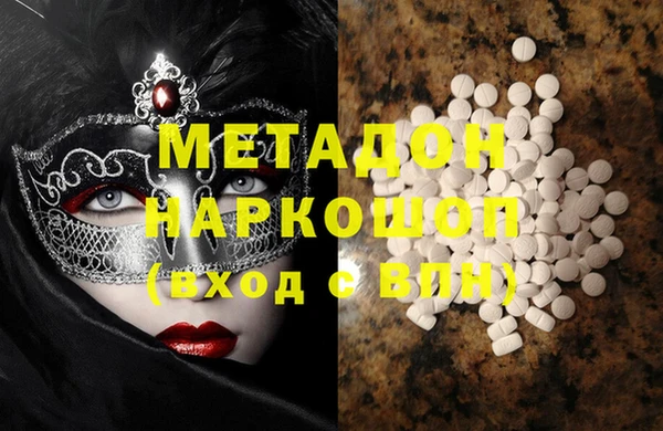 кокаин Балабаново