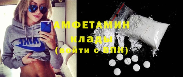 кокаин Балабаново
