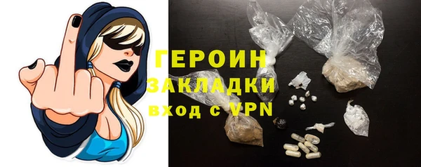 герыч Баксан