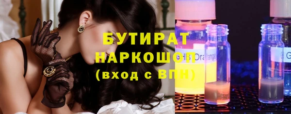 каннабис Балахна