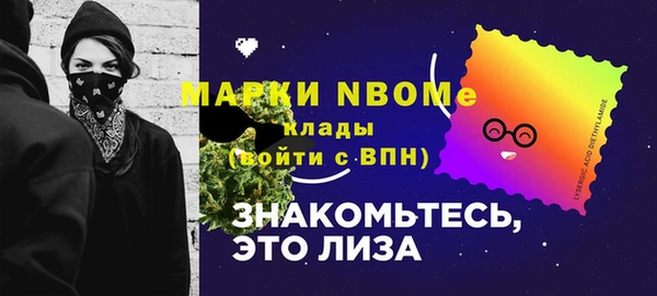 каннабис Балахна