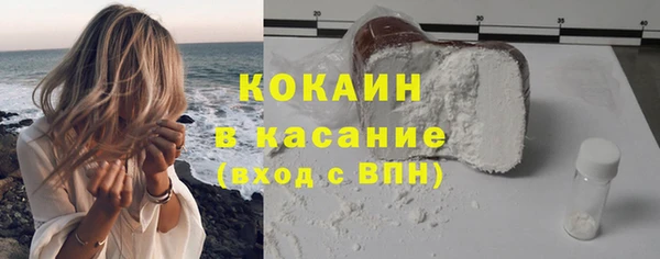 герыч Баксан