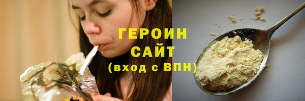 кокаин Балабаново