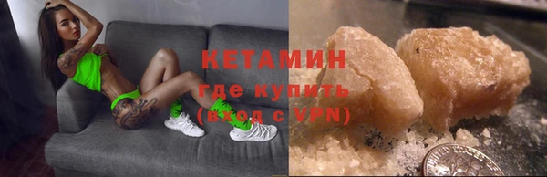 стафф Сафоново