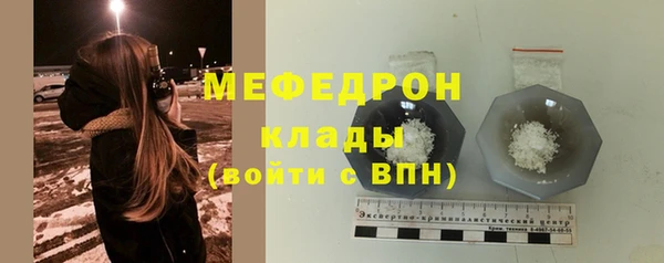 герыч Саяногорск