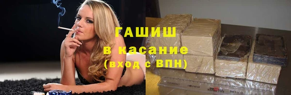 герыч Баксан
