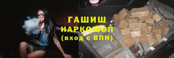 герыч Баксан