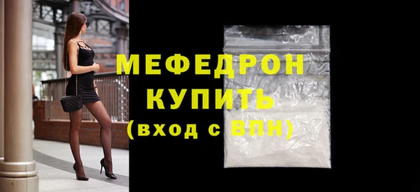 кокаин Балабаново