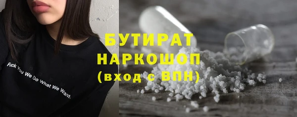 кокаин Балабаново
