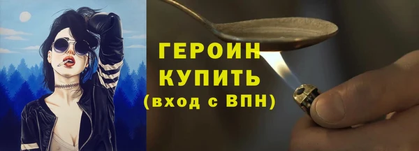 тгк Сатка