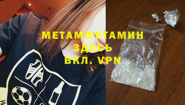 кокаин Балабаново