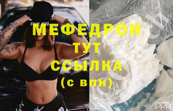 тгк Сатка