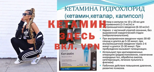 кокаин Балабаново