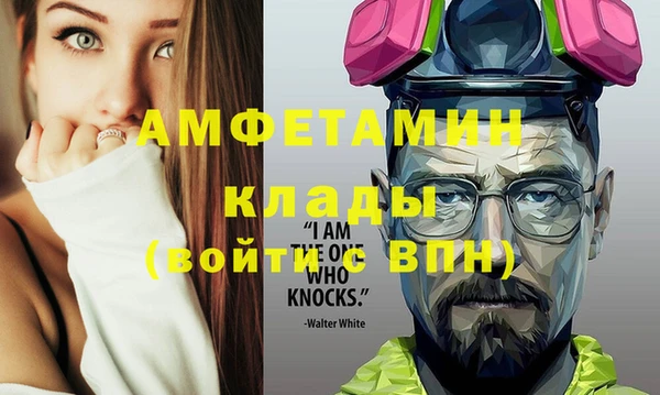 кокаин Балабаново