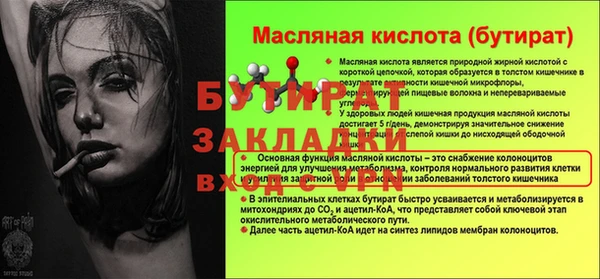 герыч Баксан