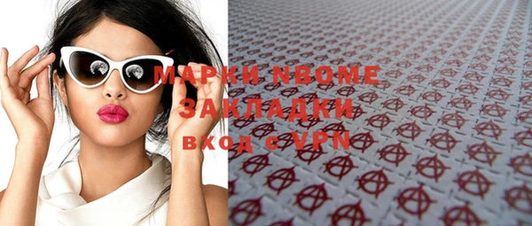 герыч Баксан