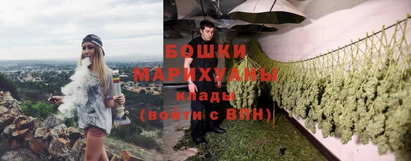 герыч Баксан