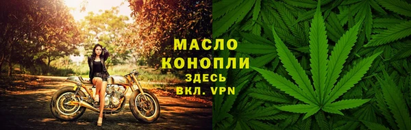 каннабис Балахна