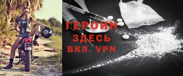 герыч Баксан