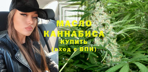каннабис Балахна