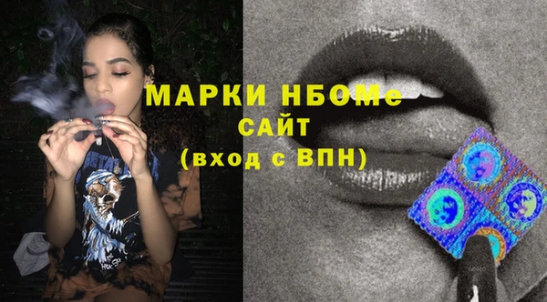 стафф Сафоново