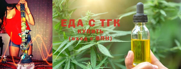 мефедрон Армянск