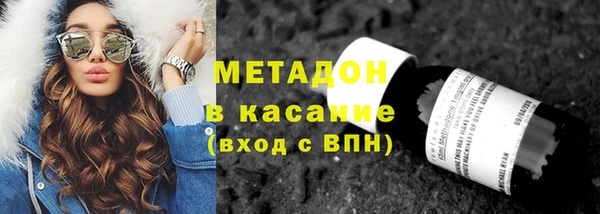 кокаин Балабаново