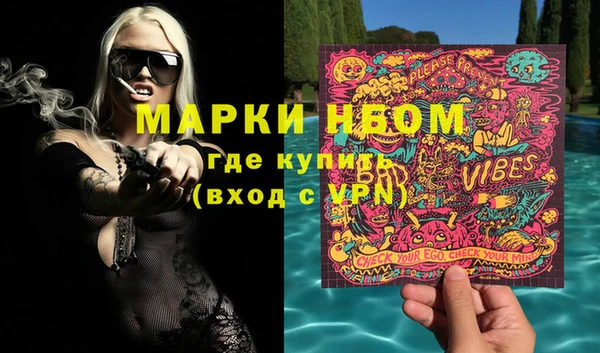 герыч Баксан