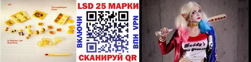 ЛСД экстази кислота закладки Новый Оскол
