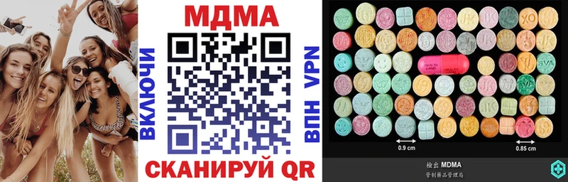 МДМА Molly  Новый Оскол 