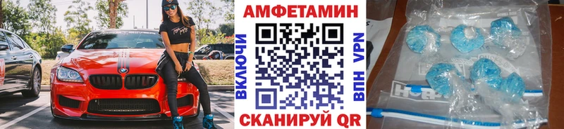 МЕТАМФЕТАМИН винт  Новый Оскол 