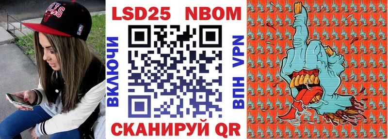 дарк нет клад  Новый Оскол  Марки N-bome 1,5мг  kraken  