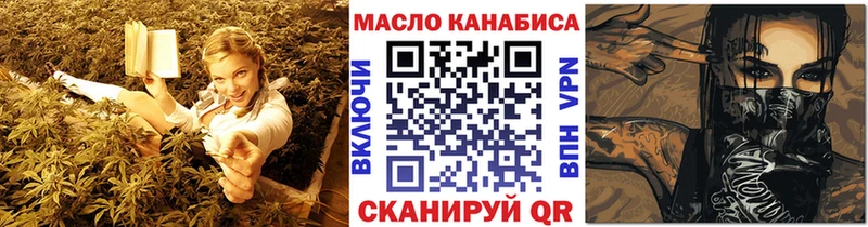 где купить наркоту  Новый Оскол  Дистиллят ТГК концентрат 