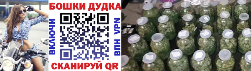 Бошки Шишки AK-47  Новый Оскол 